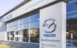 Мазда спеццентр на каширке